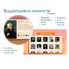 Программное обеспечение «Патриот» для патриотического воспитания детей - «globural.ru» - Миасс