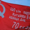 Флаг Победы - «globural.ru» - Миасс