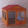 Детский игровой домик «Мастерская» - «globural.ru» - Миасс