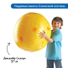 Комплект для познавательного развития  "Космос" в детском саду (комплект для группы) - «globural.ru» - Миасс