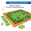 Алгоритмика с РобоМышью в детском саду (комплект для группы) - «globural.ru» - Миасс