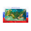 Интерактивная панель «Цвета России»  - «globural.ru» - Миасс