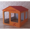 Детский игровой домик «Мастерская» - «globural.ru» - Миасс