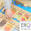 Панель "1-10 - магнитный счет" - «globural.ru» - Миасс