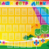 Стенд "Наши сотрудники" - «globural.ru» - Миасс