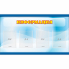 Стенд "Информация" 1.2x0.7 - «globural.ru» - Миасс
