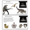 Голографический 3D контент - «globural.ru» - Миасс