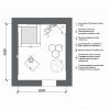Комплект оборудования для сенсорной комнаты 10.5 м² - «globural.ru» - Миасс