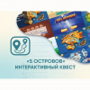Программное обеспечение «5 Островов» - интерактивный квест - «globural.ru» - Миасс