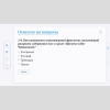 Слушание музыки. 2 класс - «globural.ru» - Миасс