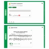Сольфеджио. 5 класс - «globural.ru» - Миасс