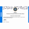 Сольфеджио. 6 класс - «globural.ru» - Миасс