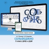Сольфеджио. 6 класс - «globural.ru» - Миасс