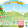 Стенд "Объявления" - «globural.ru» - Миасс