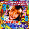 Развивающие игры - учебные пособия - «globural.ru» - Миасс