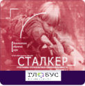 Профилактика вредных привычек - «globural.ru» - Миасс