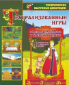 Наглядно-дидактические комплекты:сюжетно-ролевые игры - «globural.ru» - Миасс