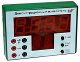 Программно-аппаратный цифровой измерительный комплекс - «globural.ru» - Миасс