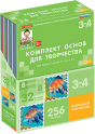 Художественно-эстетическое развитие - «globural.ru» - Миасс