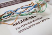 Диагностика социально-психологического климата и межличностных отношений - «globural.ru» - Миасс