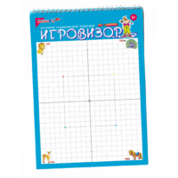 Игровизор - «globural.ru» - Миасс