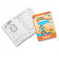 Приложение к "Игровизору" "Игровой калейдоскоп 1" - «globural.ru» - Миасс