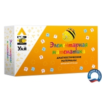 Учебно-методический комплект "Уля. Элементарная математика" - «globural.ru» - Миасс