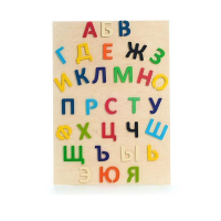 Набор букв (высота букв 10 см ) - «globural.ru» - Миасс
