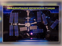 Магнитно-маркерное панно "Международная космическая станция - «globural.ru» - Миасс