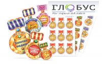 Набор наклеек "Логопедические ордена" - «globural.ru» - Миасс