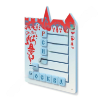 Тактильная панель "Собери слово "Россия, Москва" - «globural.ru» - Миасс
