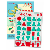 Эталонный конструктор "Логоформочки 5" - «globural.ru» - Миасс