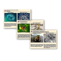 Комплект таблиц раздаточных "Ядовитые животные" - «globural.ru» - Миасс