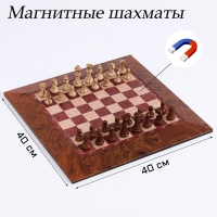 Шахматы магнитные доска и фигуры из пластика - «globural.ru» - Миасс