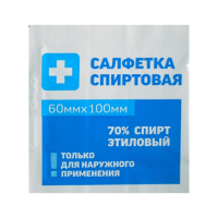 Салфетка спиртовая - «globural.ru» - Миасс
