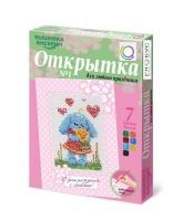 Комплект "Открытка для вышивания бисером" - «globural.ru» - Миасс