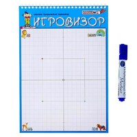 Игровизор + маркер - «globural.ru» - Миасс