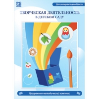 Творческая деятельность в детском саду. Интерактивная развивающая конструкторская среда - «globural.ru» - Миасс
