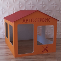 Детский игровой домик «Мастерская» - «globural.ru» - Миасс