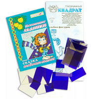 Прозрачный квадрат + сказка - «globural.ru» - Миасс