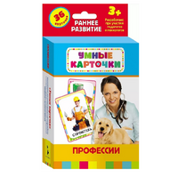 Карточки Домана "Профессии" - «globural.ru» - Миасс
