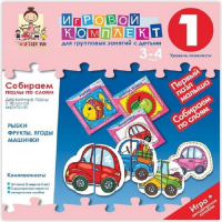 Собираем пазлы по слоям 3-4 года. Деревянные пазлы с простой вырубкой. - «globural.ru» - Миасс