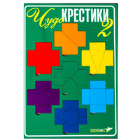Настольная игра "Чудо-Крестики 2" - «globural.ru» - Миасс