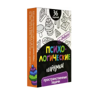 Набор игр "Психологические штучки" - «globural.ru» - Миасс