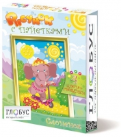 Комплект "Рисунки с пайетками" ГЛ-2 - «globural.ru» - Миасс