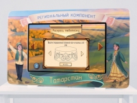 Региональный компонент «Татарстан» 43" - «globural.ru» - Миасс
