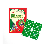 Игровой квадрат Воскобовича 2-х цветов - «globural.ru» - Миасс