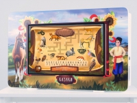 Региональный компонент «Казаки» 43" - «globural.ru» - Миасс