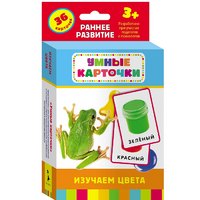 Карточки Домана "Изучаем цвета" - «globural.ru» - Миасс