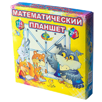Учебно-игровое пособие "Математический планшет" - «globural.ru» - Миасс